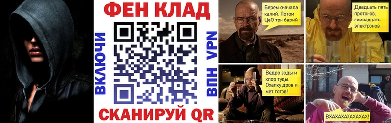 АМФ 97%  где купить наркоту  Рославль 