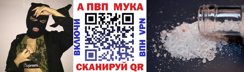 где можно купить наркотик  Рославль  Alpha PVP VHQ 