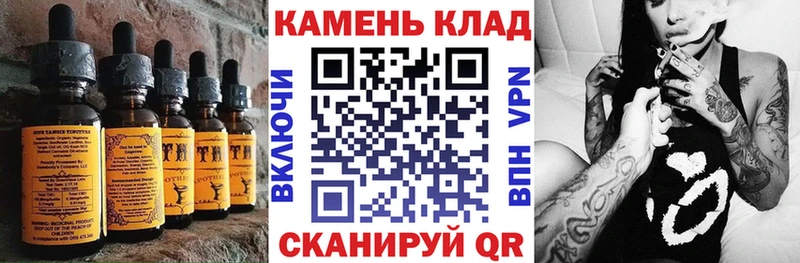 Печенье с ТГК марихуана Рославль