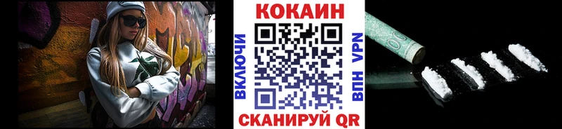 Cocaine 97%  Рославль 