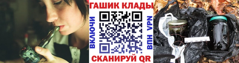 гидра ONION Рославль ГАШИШ Premium где купить