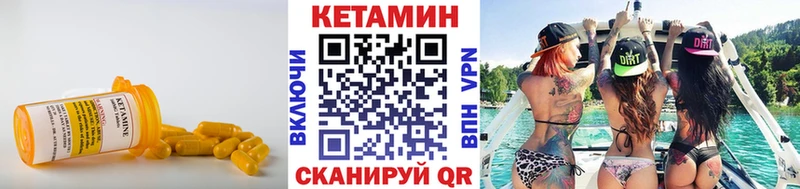 КЕТАМИН ketamine купить наркоту Рославль