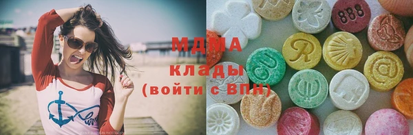 марки lsd Арсеньев