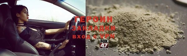 таблы Армянск