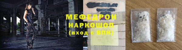 таблы Армянск