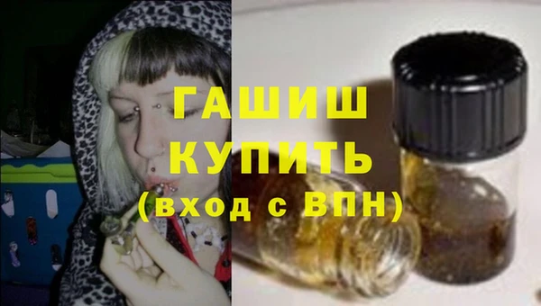 таблы Армянск