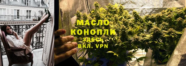 таблы Армянск