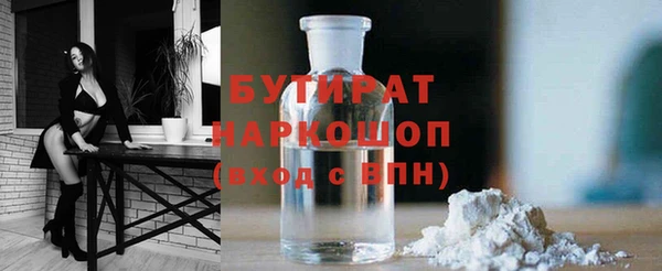 марки lsd Арсеньев