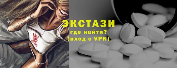 марки lsd Арсеньев