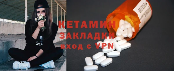 марки lsd Арсеньев