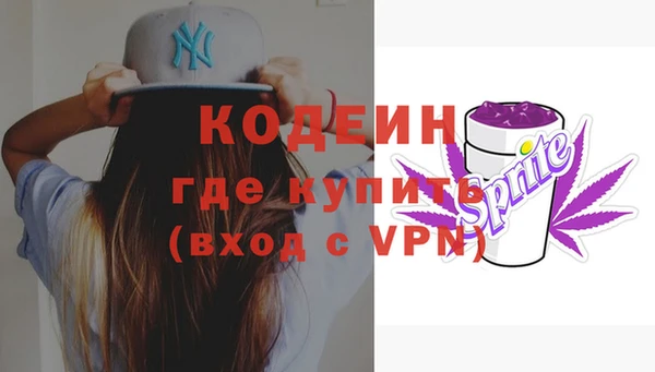 марки lsd Арсеньев