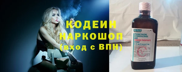 таблы Армянск