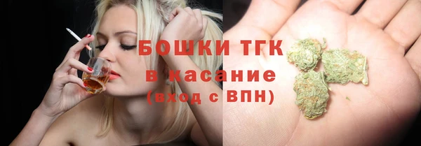 таблы Армянск