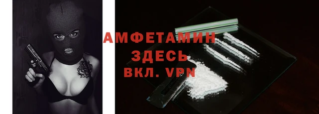 таблы Армянск