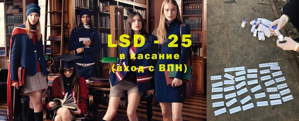 марки lsd Арсеньев
