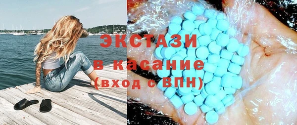 сатива Аркадак