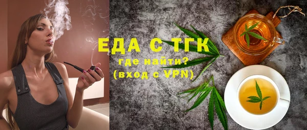 сатива Аркадак