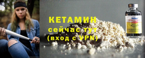 марки lsd Арсеньев
