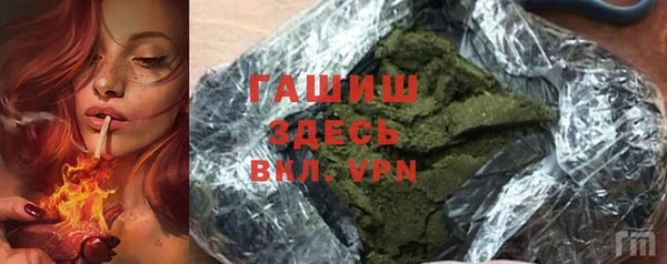 таблы Армянск