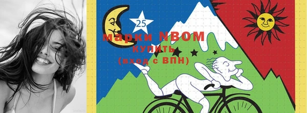 марки lsd Арсеньев