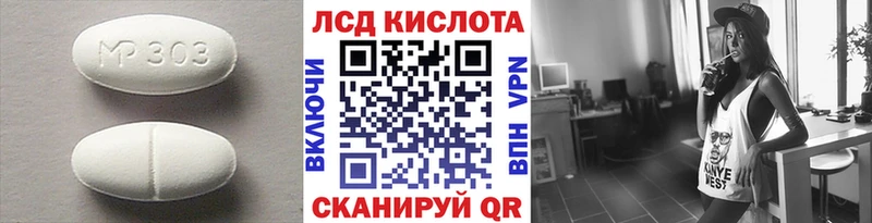 LSD-25 экстази ecstasy  Рославль 