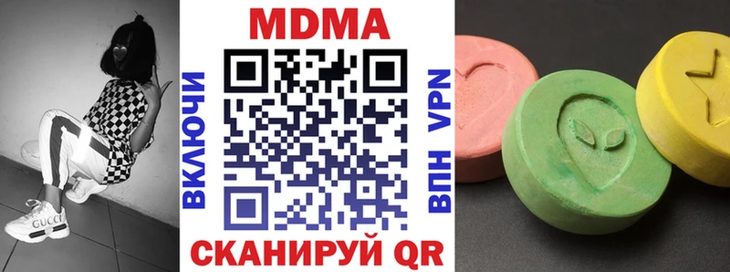 МДМА кристаллы  Рославль 