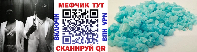 darknet клад  закладка  Рославль  Мефедрон мука 
