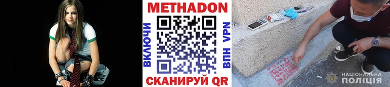 мега зеркало  продажа наркотиков  Рославль  Метадон кристалл 