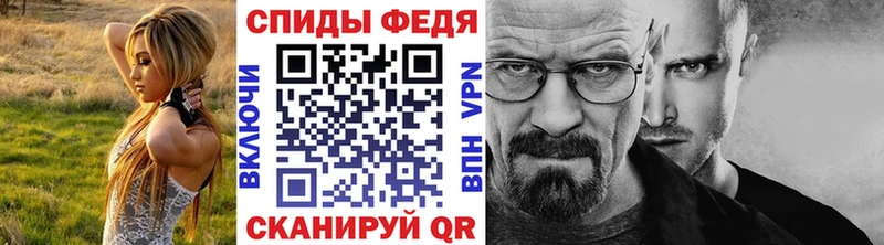 МЕТАМФЕТАМИН витя купить цена Рославль