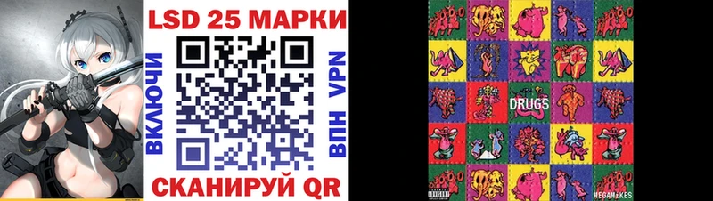 Марки N-bome 1,5мг  Рославль 